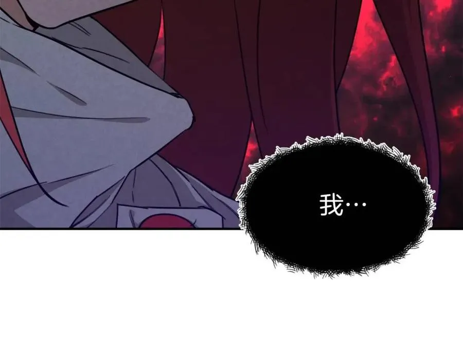 第44话 暴走 第158页