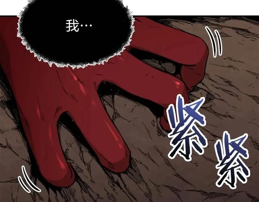 第44话 暴走 第160页