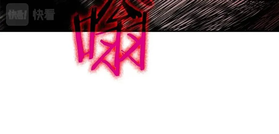 第44话 暴走 第164页