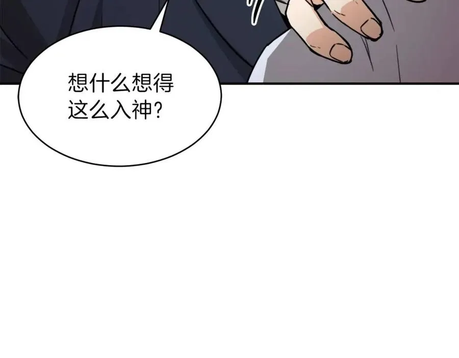 第44话 暴走 第170页