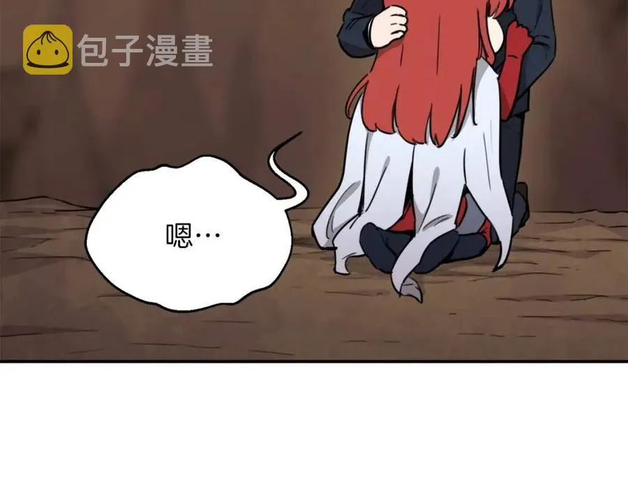 第44话 暴走 第177页