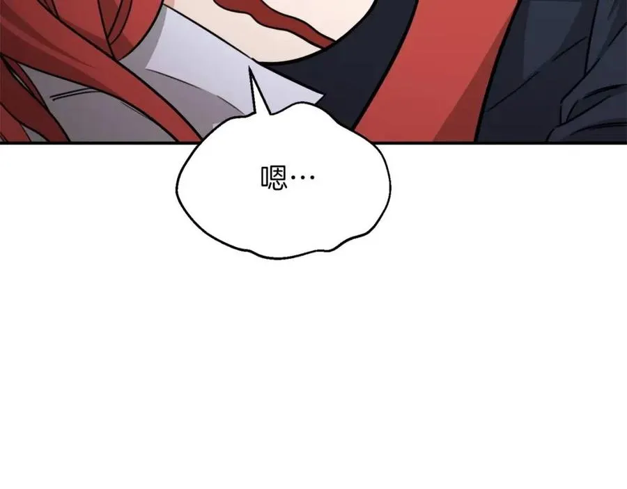 第44话 暴走 第180页