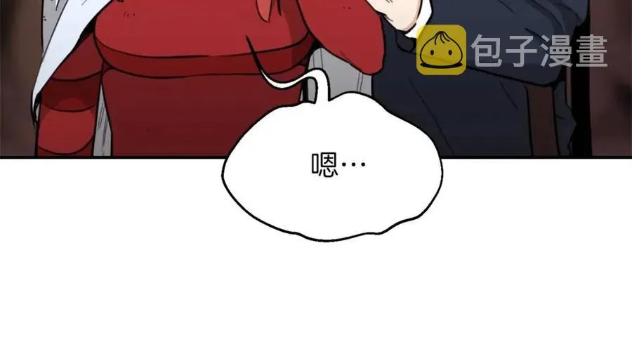 第44话 暴走 第186页