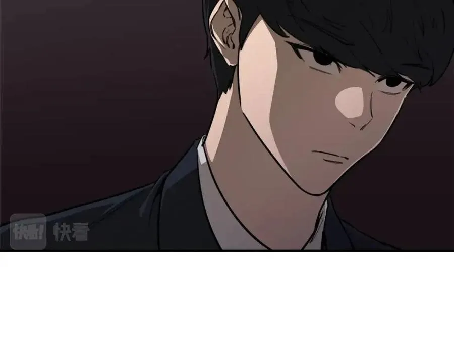 第44话 暴走 第188页