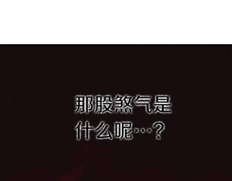 第44话 暴走 第190页