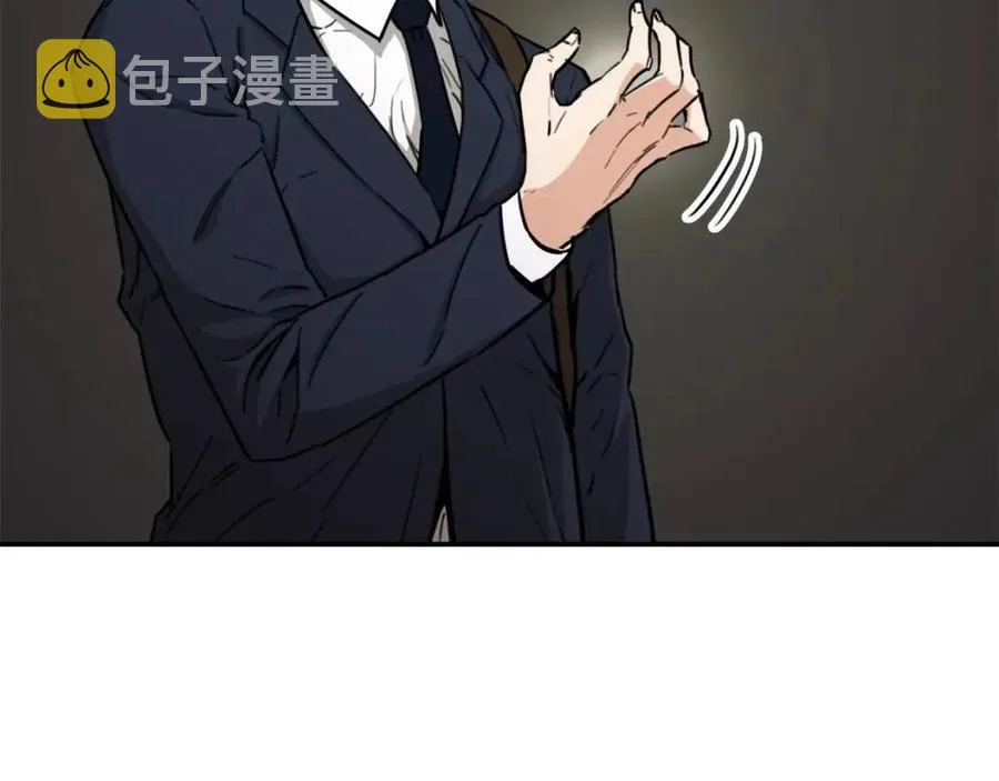 第44话 暴走 第197页