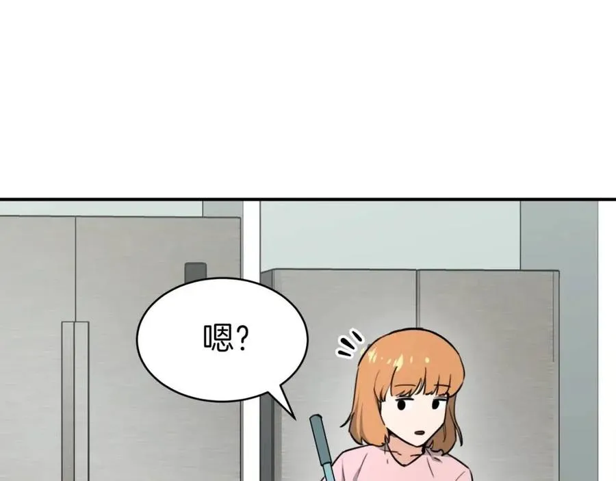第44话 暴走 第201页