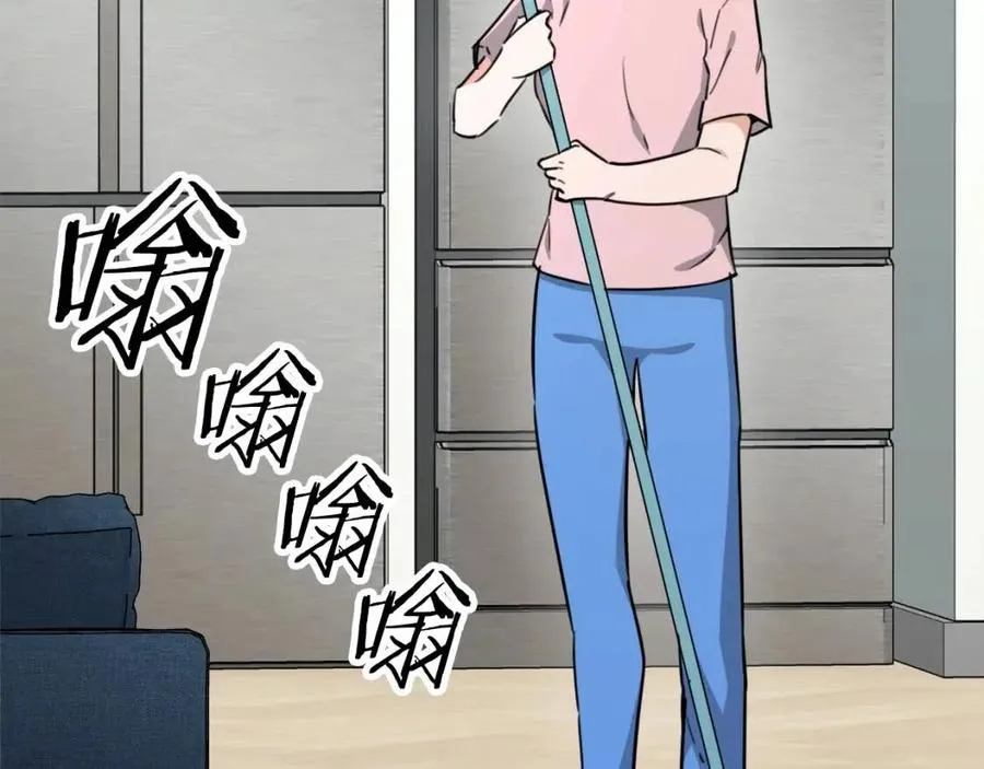 第44话 暴走 第202页