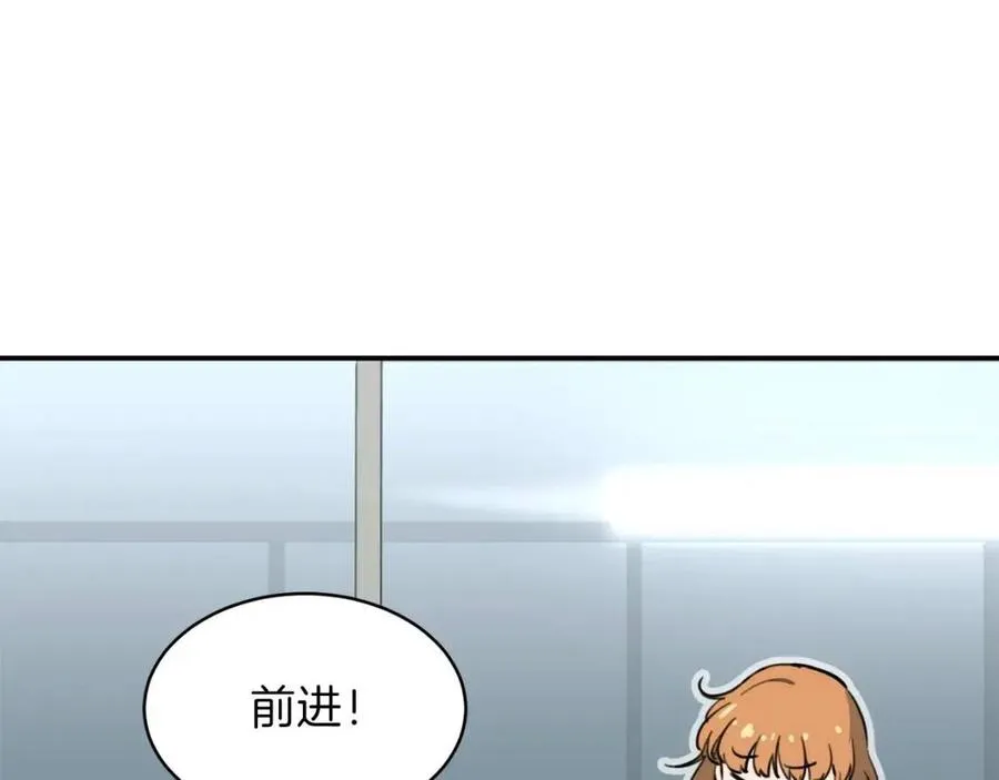 第44话 暴走 第217页