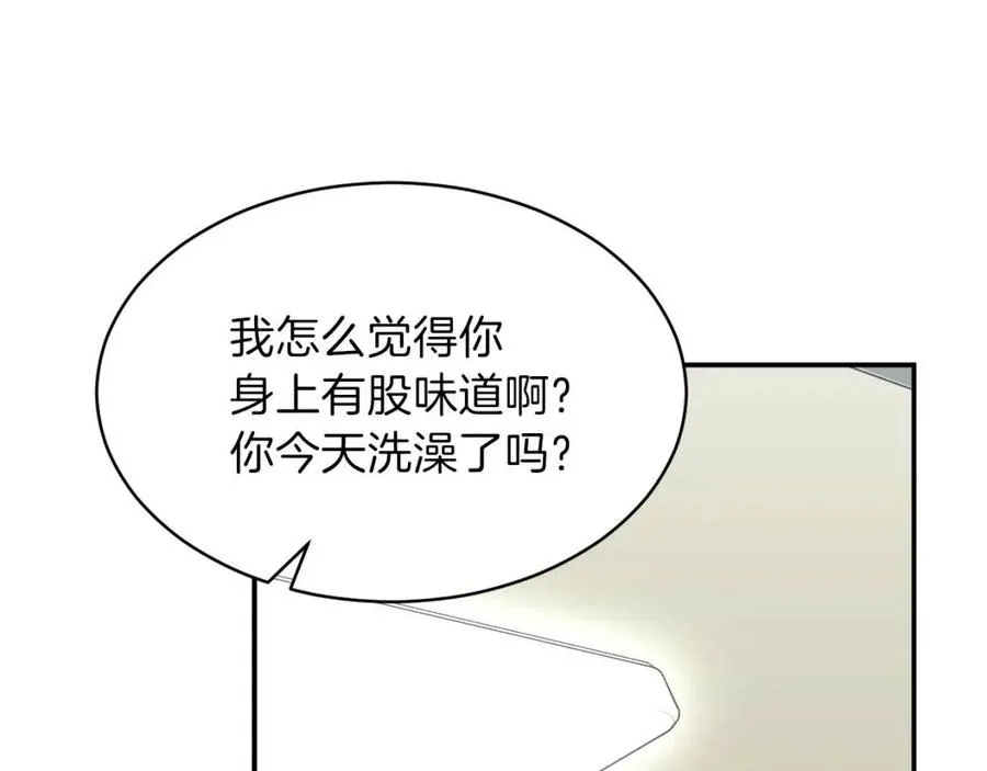 第44话 暴走 第220页