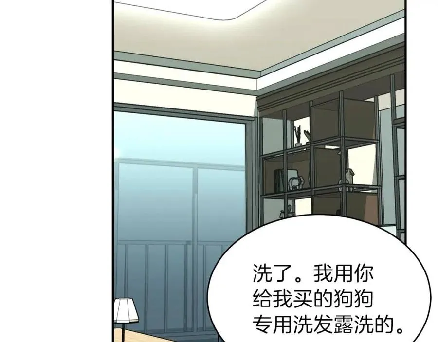 第44话 暴走 第221页