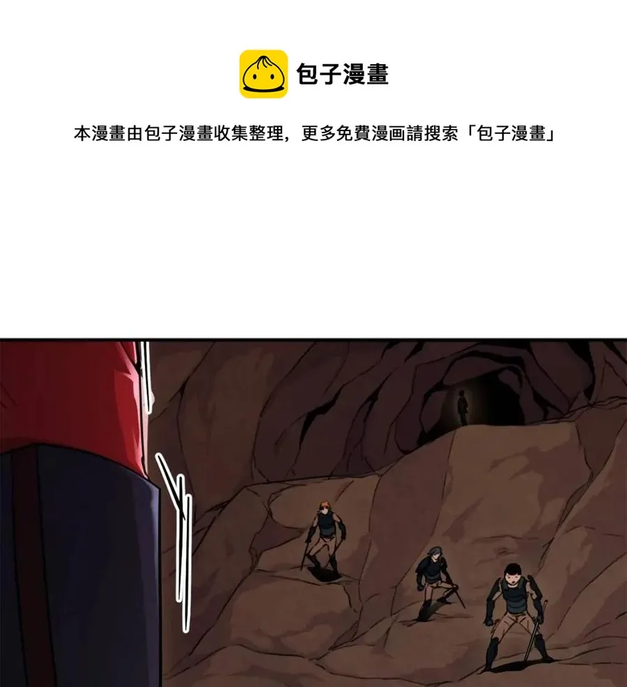 第43话 人质 第1页