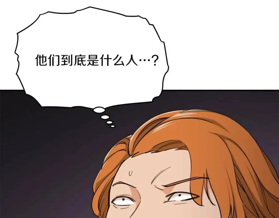 第43话 人质 第11页