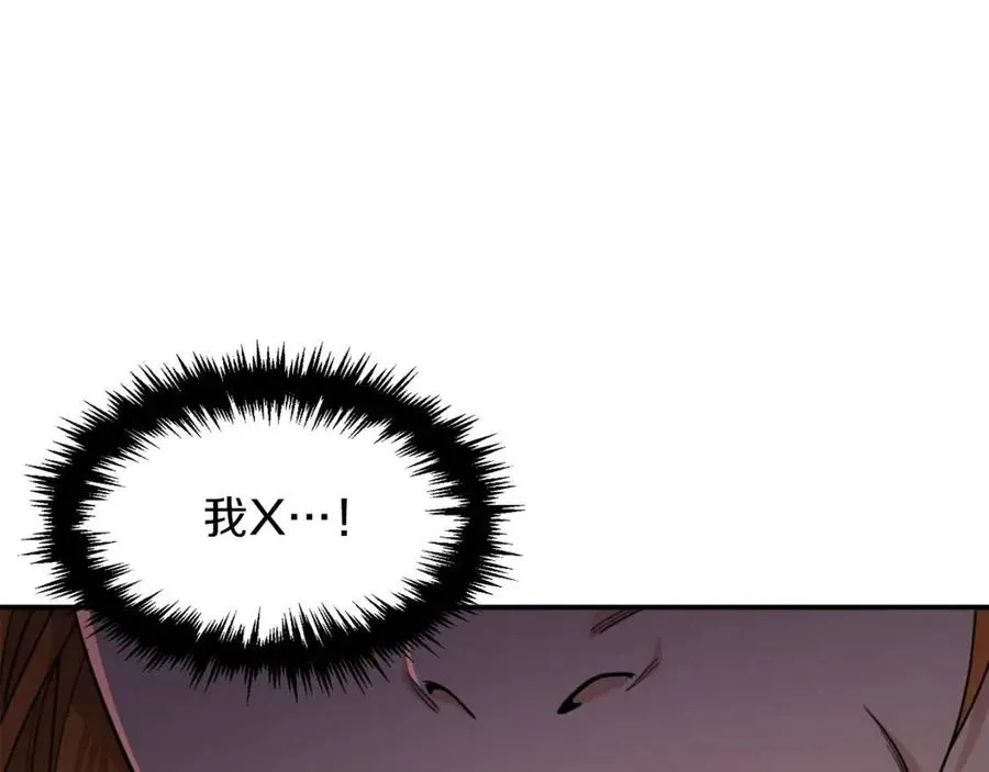 第43话 人质 第14页