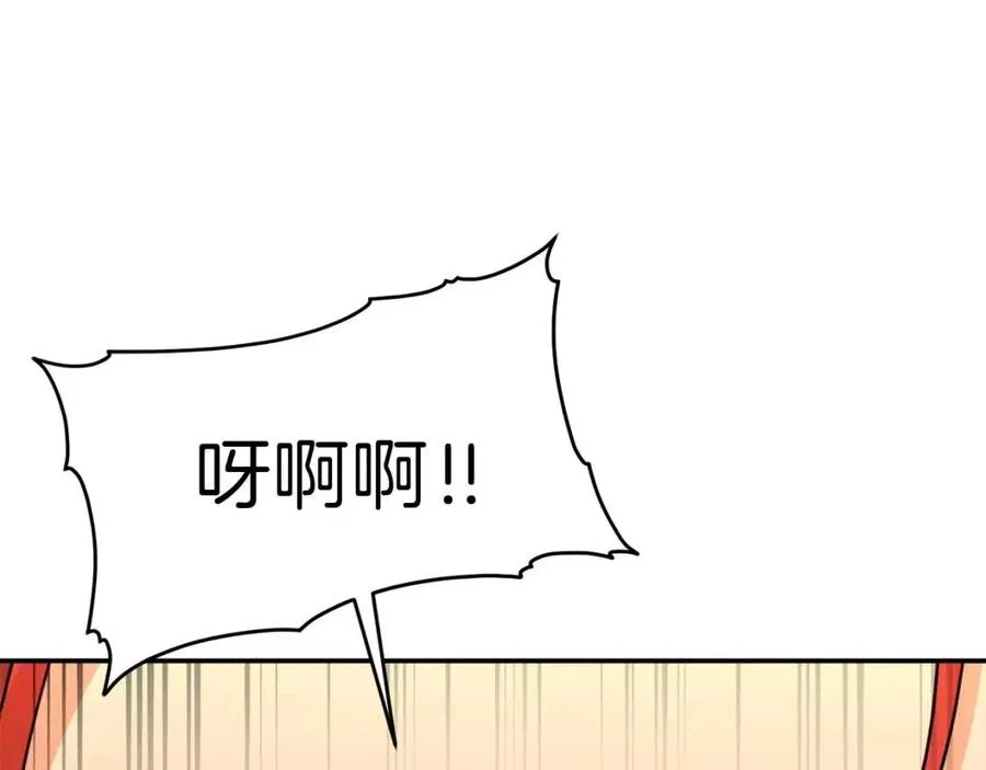 第43话 人质 第20页
