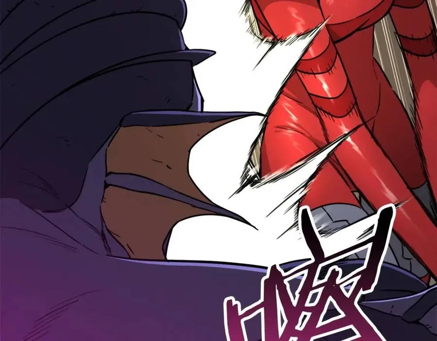 第43话 人质 第30页