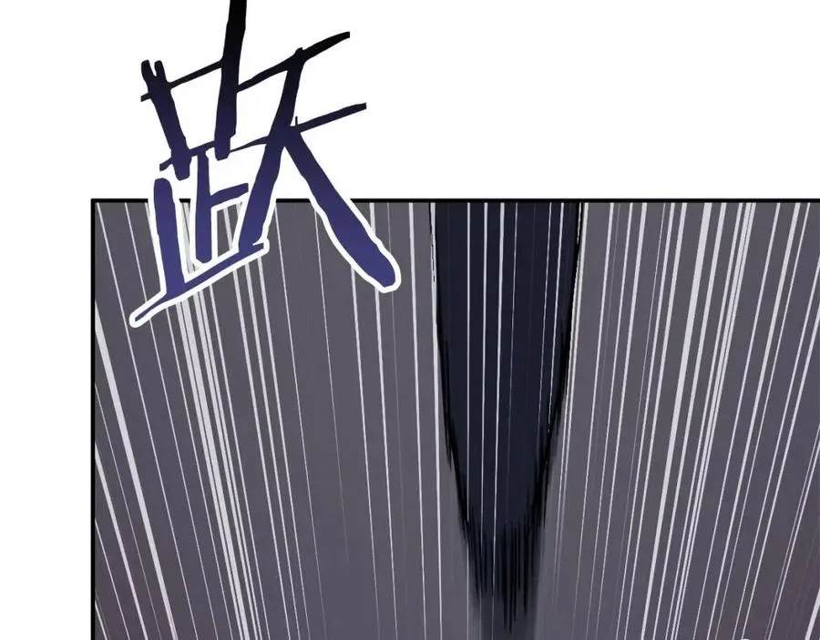 第43话 人质 第32页