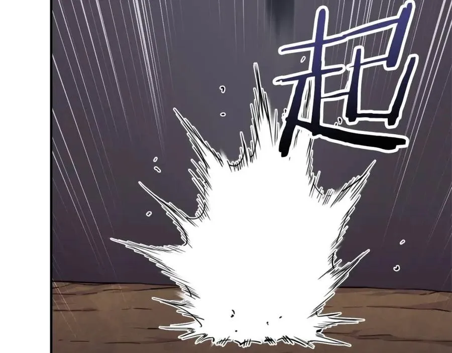 第43话 人质 第33页