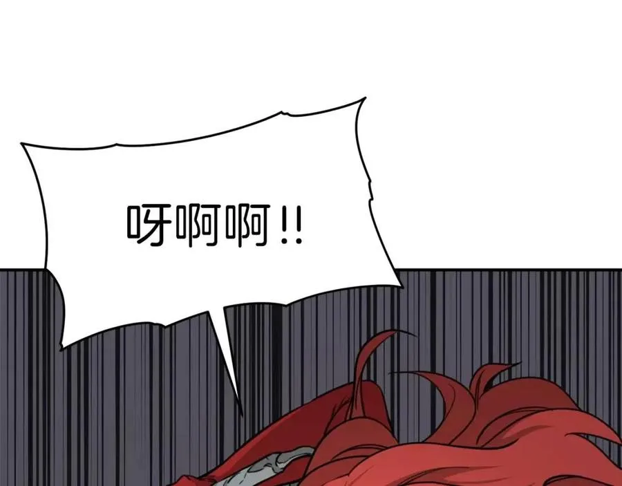 第43话 人质 第35页