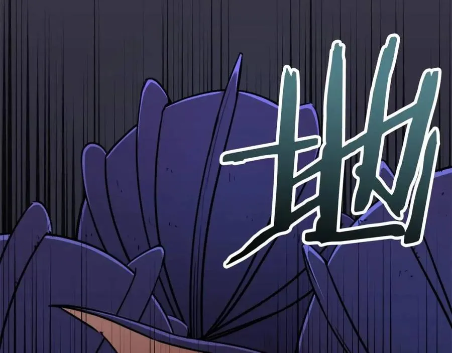 第43话 人质 第38页