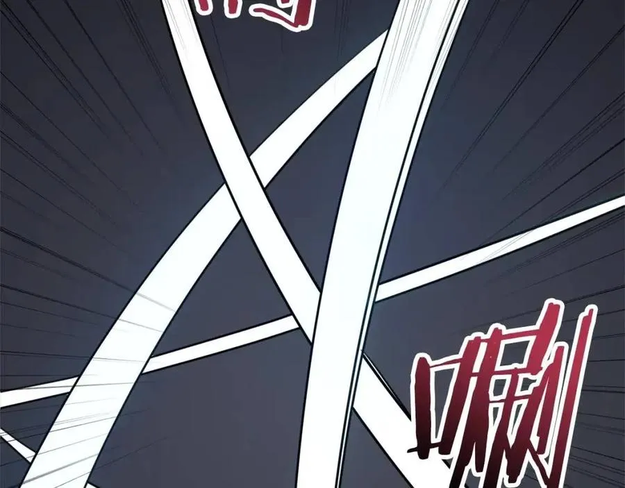 第43话 人质 第41页
