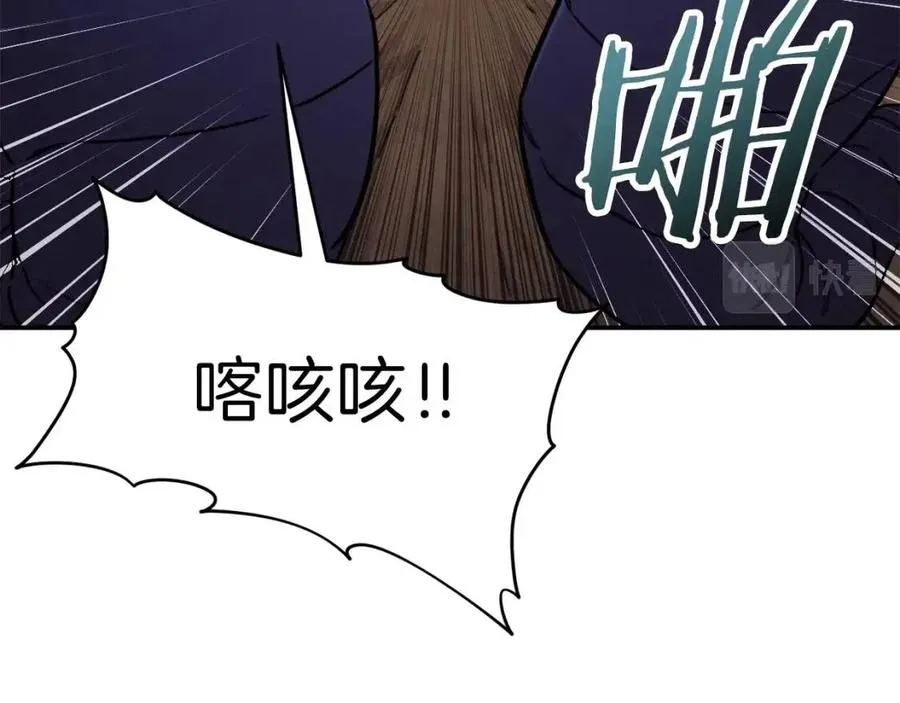 第43话 人质 第46页