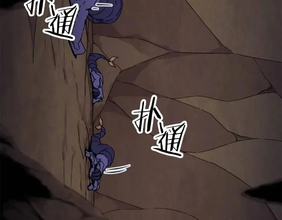 第43话 人质 第51页