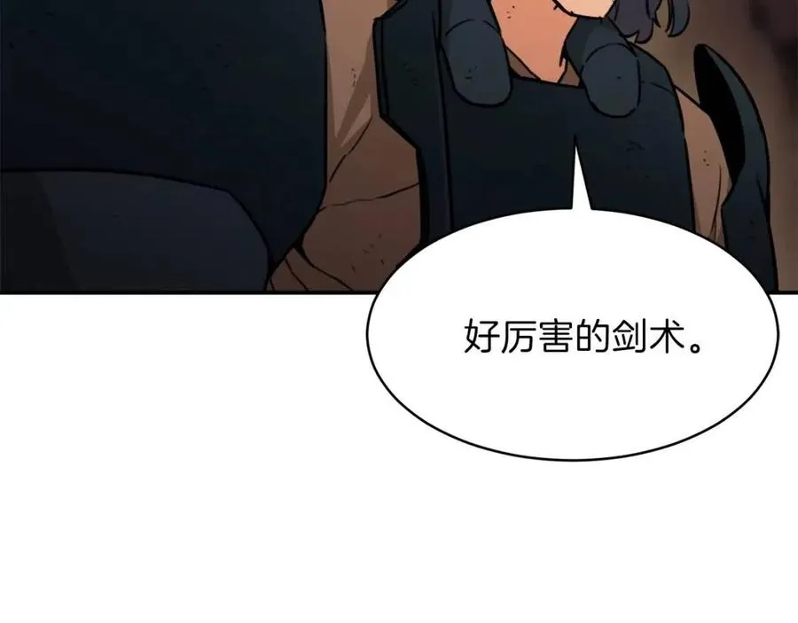 第43话 人质 第58页