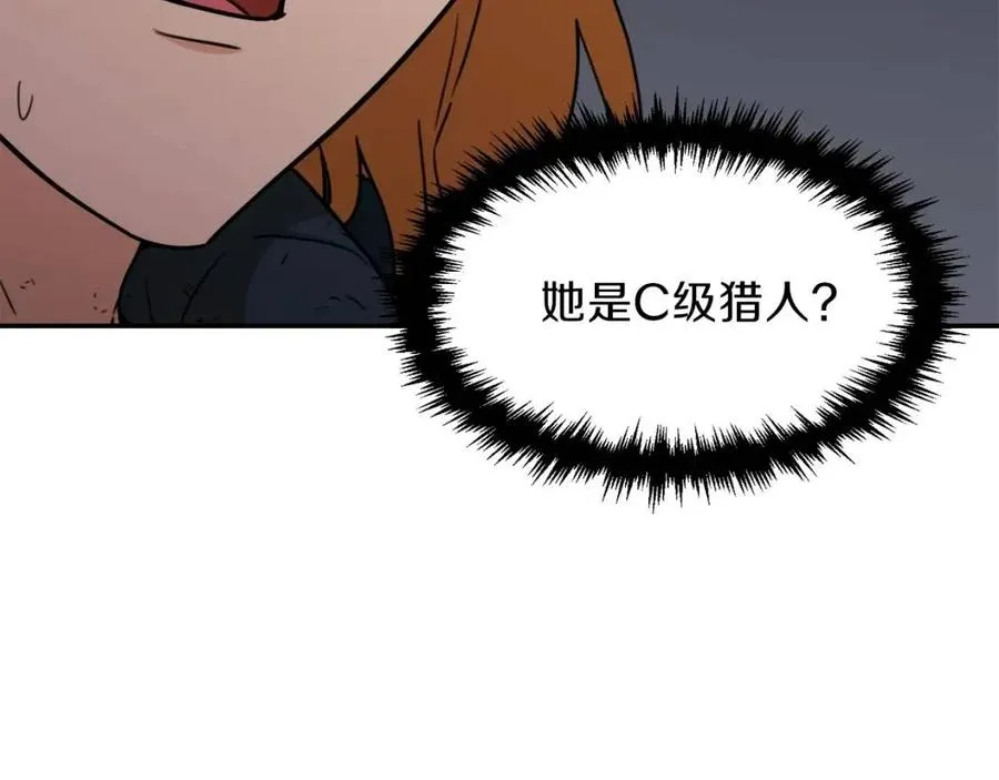 第43话 人质 第61页