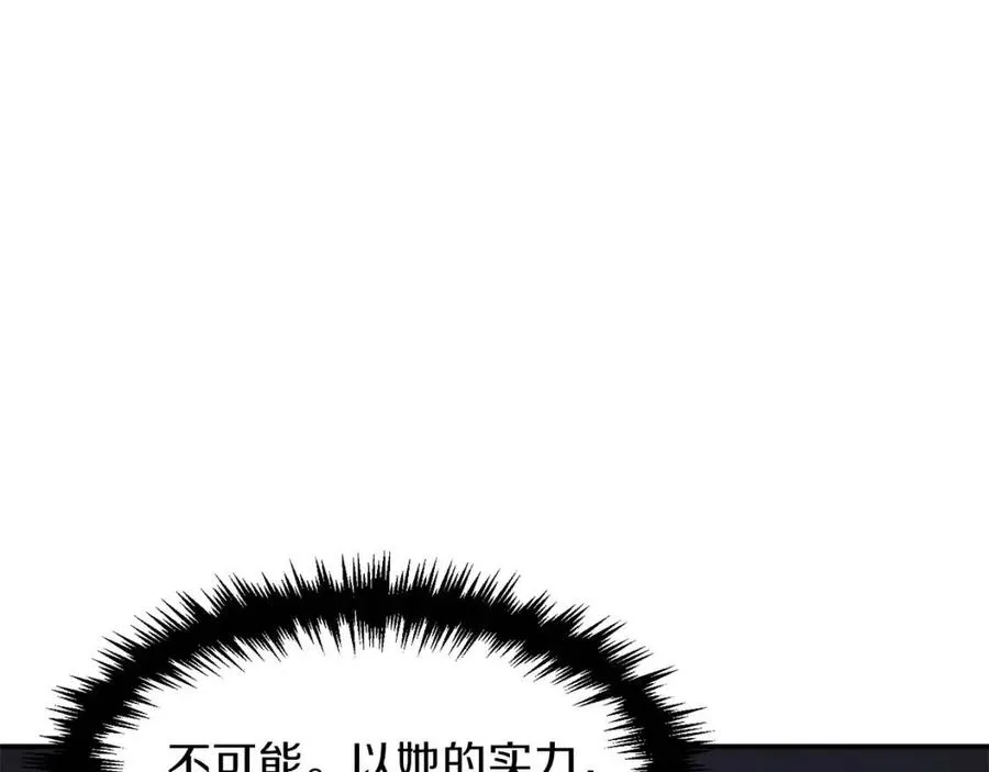 第43话 人质 第62页