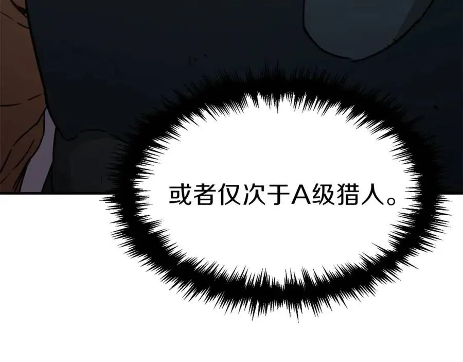 第43话 人质 第65页