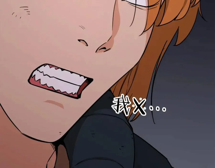 第43话 人质 第72页