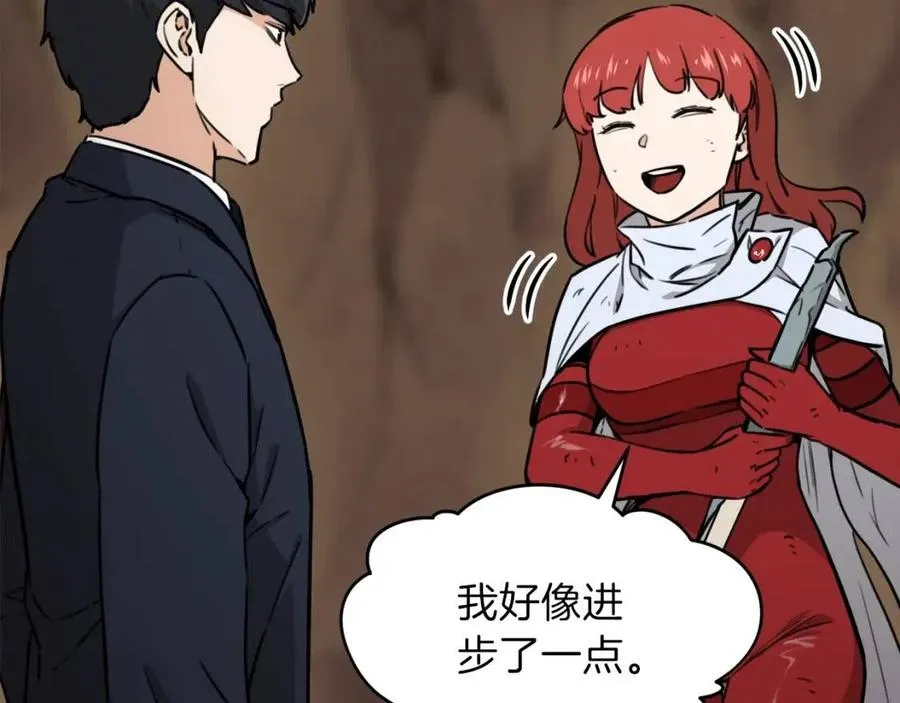 第43话 人质 第75页