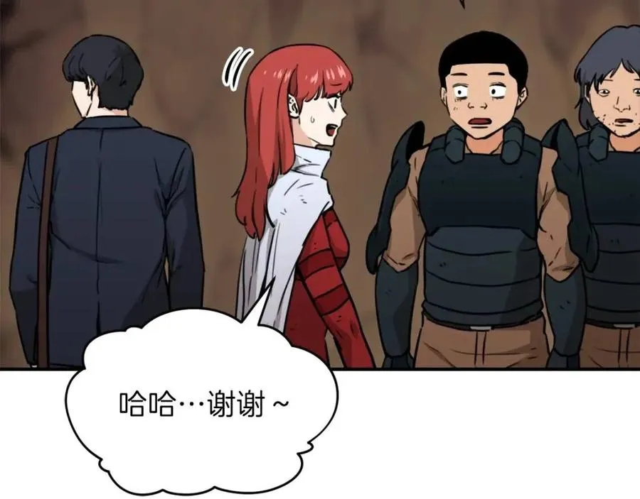 第43话 人质 第78页