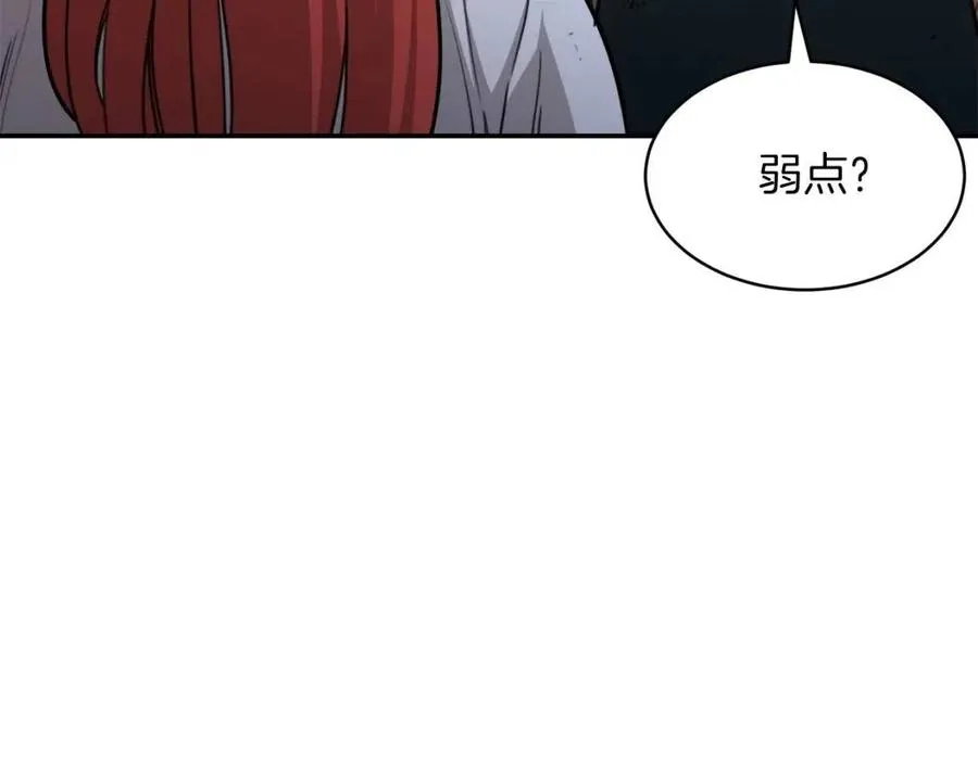 第43话 人质 第82页