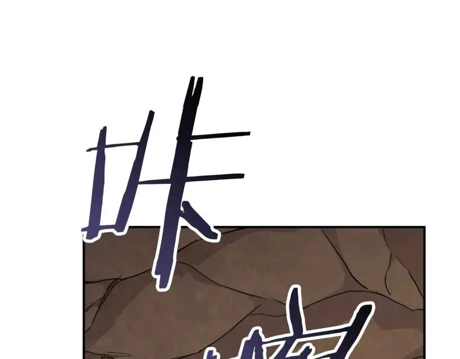 第43话 人质 第91页