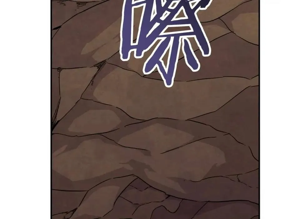 第43话 人质 第92页