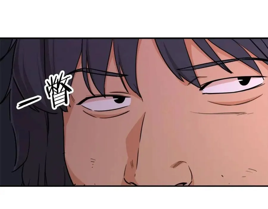 第43话 人质 第102页