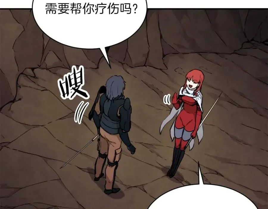 第43话 人质 第104页