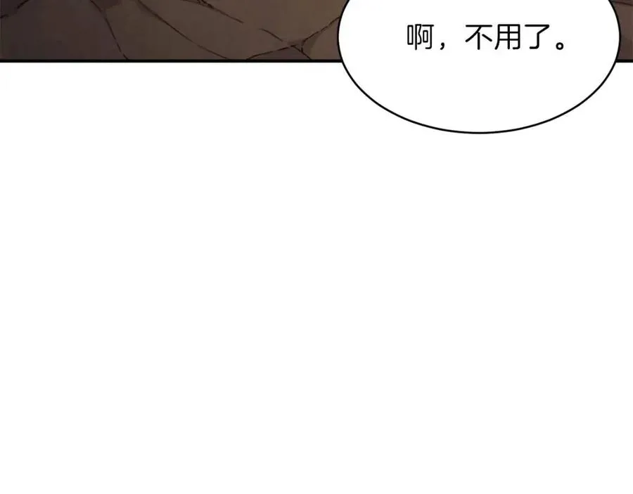 第43话 人质 第105页