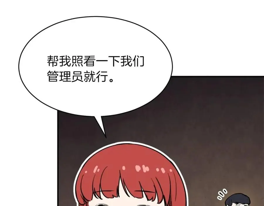 第43话 人质 第106页