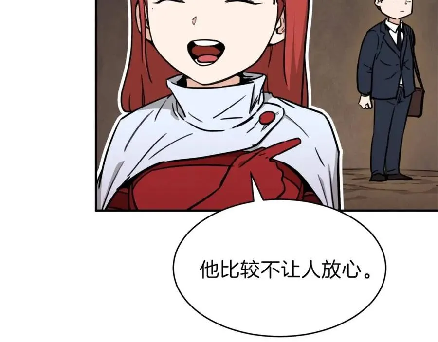 第43话 人质 第107页