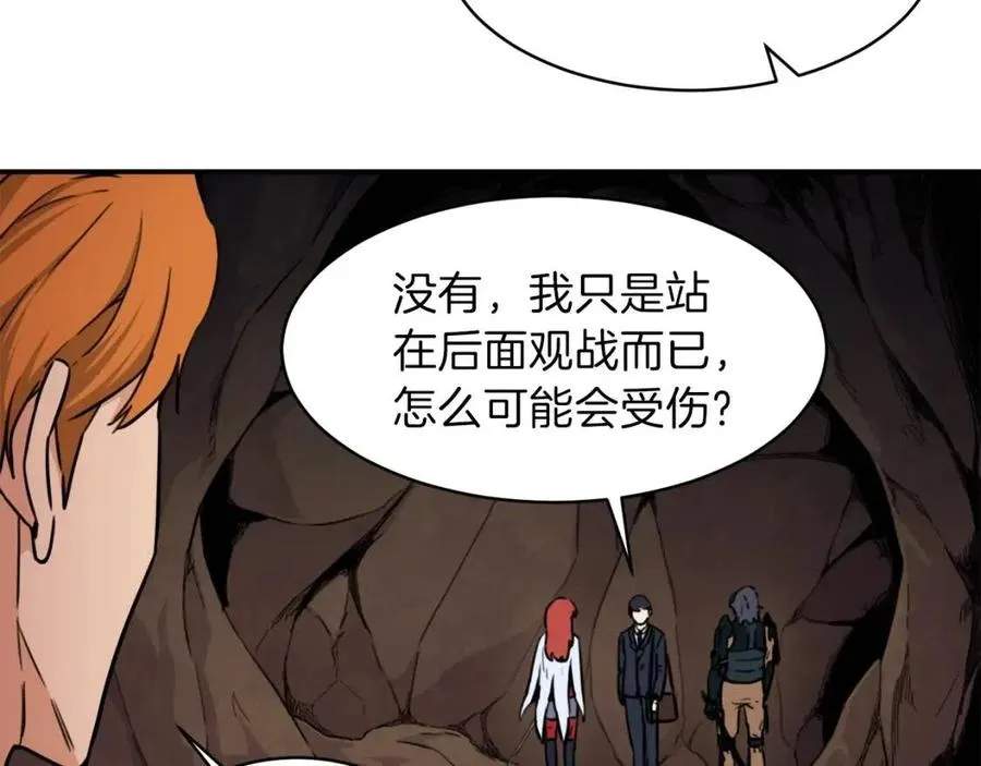 第43话 人质 第109页
