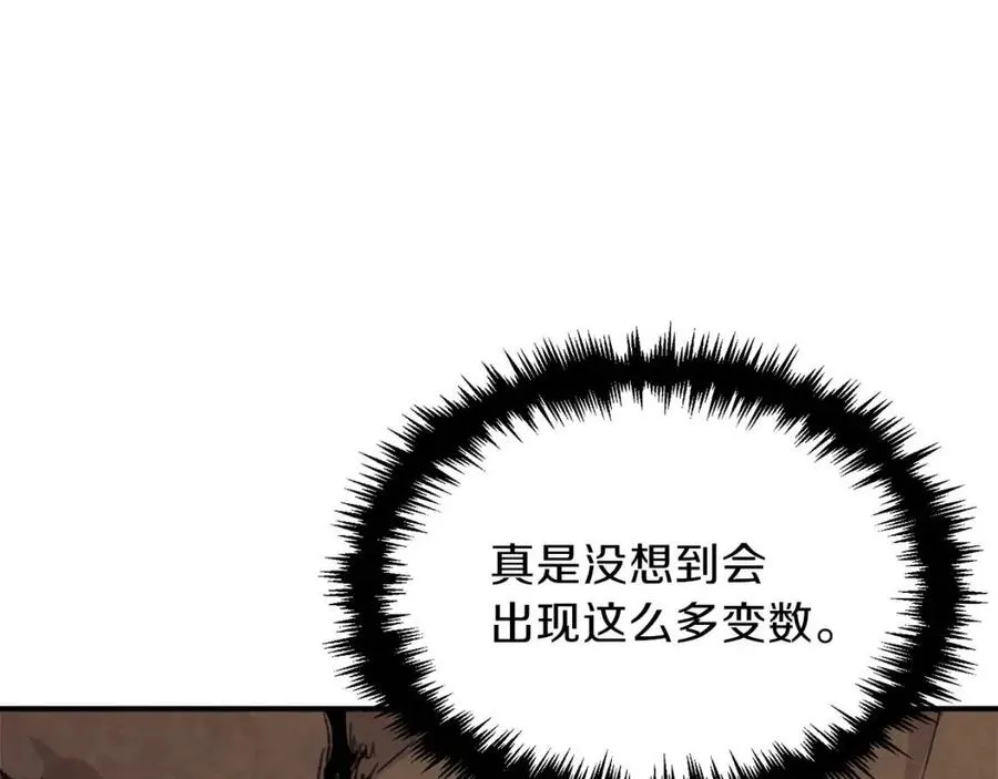 第43话 人质 第111页