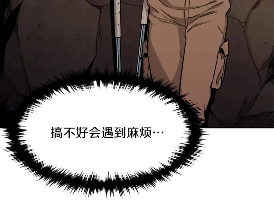 第43话 人质 第113页