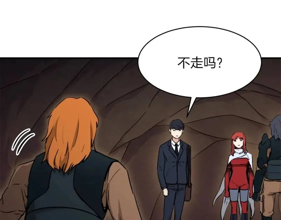 第43话 人质 第126页