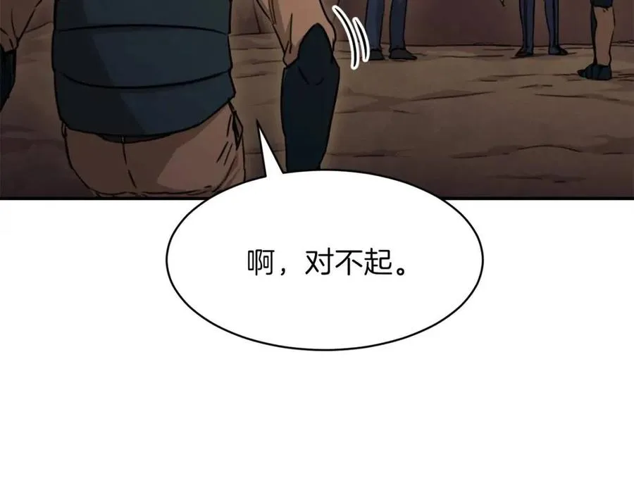 第43话 人质 第127页