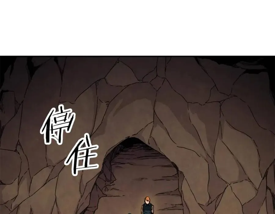 第43话 人质 第131页