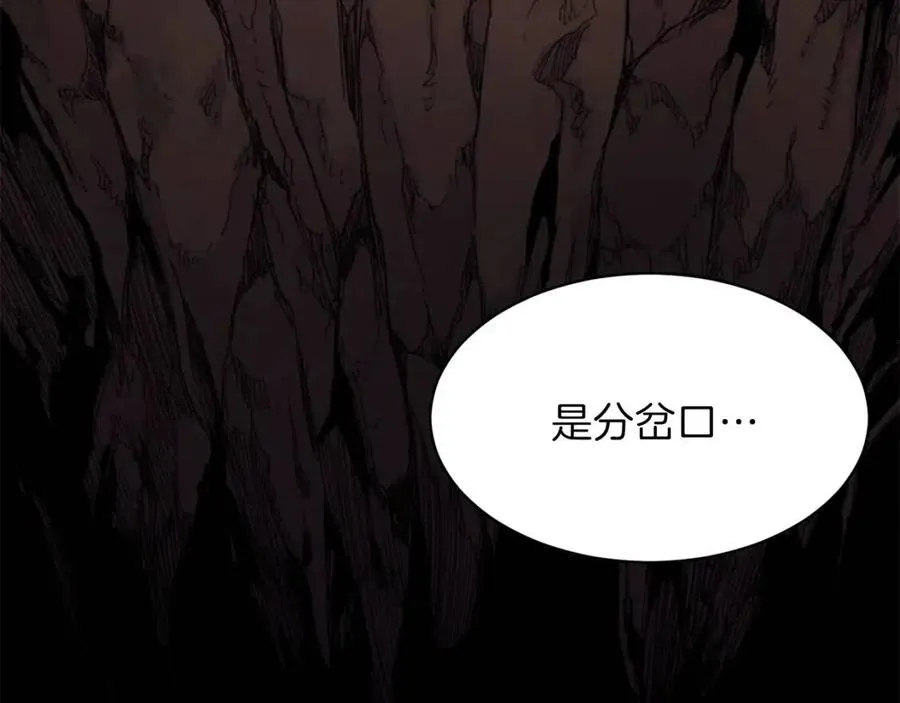 第43话 人质 第133页