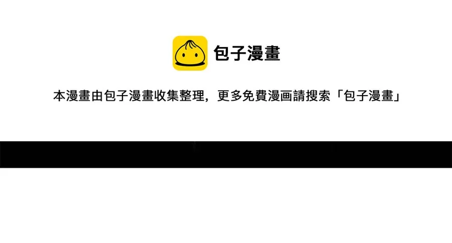 第43话 人质 第134页
